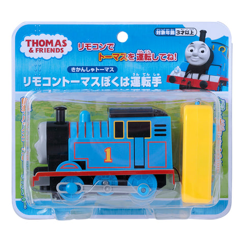 Thomas & Friends RC Thomas You're the Conductor