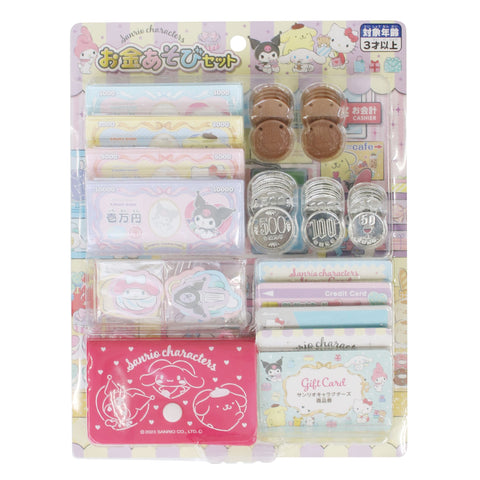 サンリオキャラクターズ お金あそびセット