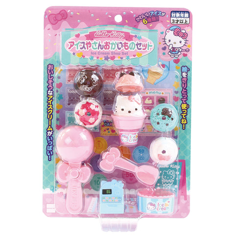 ハローキティ アイスやさんおかいものセット