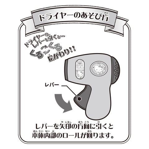 헬로 키티 헤어 메이크업 세트