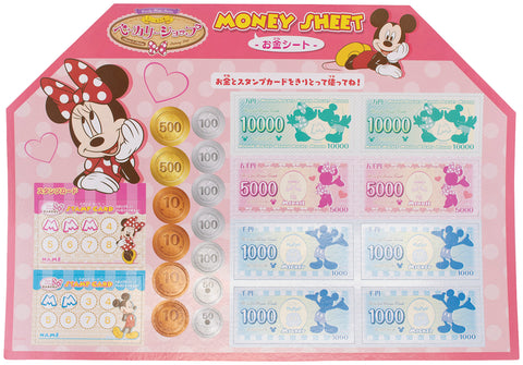 Lovely Shops Series ミニー&ミッキーベーカリーショップ