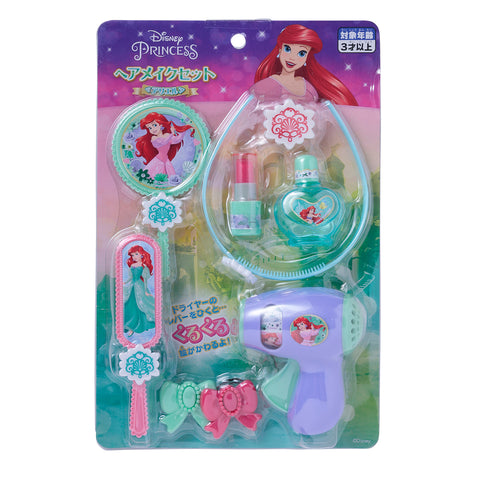 Disney Princess Hair & Makeup Set Ariel