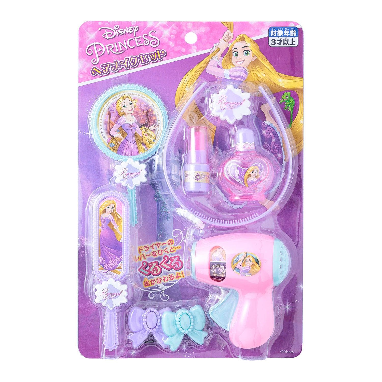 ディズニープリンセス ヘアメイクセット～ラプンツェル