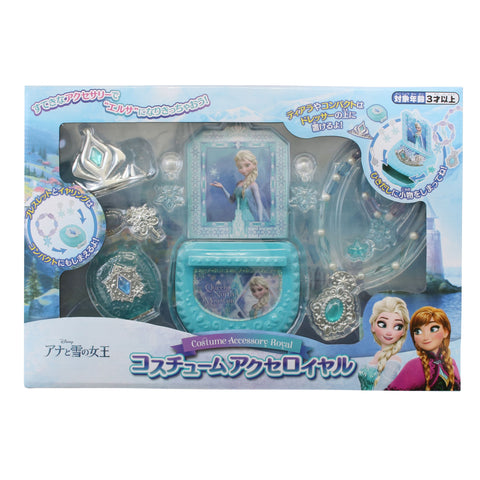 Frozen Royal Dress-up Accessories Elsa