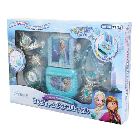 Frozen Royal Dress-up Accessories Elsa