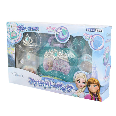 Frozen Accessory Bag Elsa
