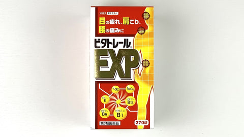 【3%OFF】【ビタトレール】EXP 270錠 ×3