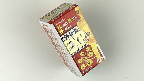 【3%OFF】Vita Trail EXP 270T ×3