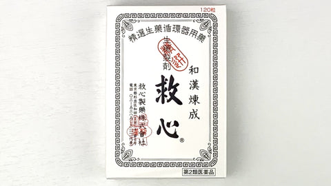 【3%OFF】Kyushin 120 tablets ×3