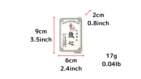 【3%OFF】Kyushin 120 tablets ×3
