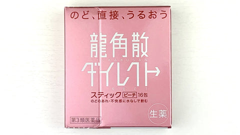 【3%OFF】龍角散ダイレクトスティックピーチ 16包 ×3