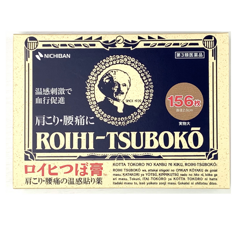 【3%OFF】ROIHI Acupoint Pain Patch  156 sheets ×3
