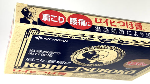 【3%OFF】ROIHI Acupoint Pain Patch  156 sheets ×3