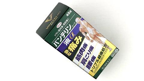 【3%OFF】Vantelin Kowa Liquid α  45g ×3