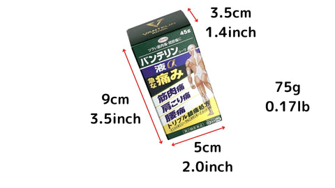 【3%OFF】Vantelin Kowa Liquid α  45g ×3