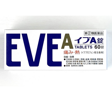 【3%OFF】Eve A 60 tablets ×3