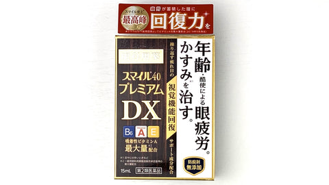 【3%OFF】Smile40 Premium DX  15ml ×3