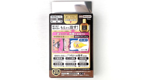 【3%OFF】Smile40 Premium DX  15ml ×3