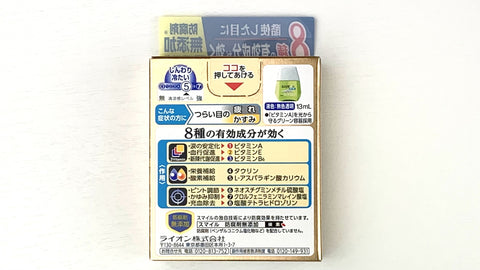 【3%OFF】Smile 40 EX Gold (COOL)   13ml ×3