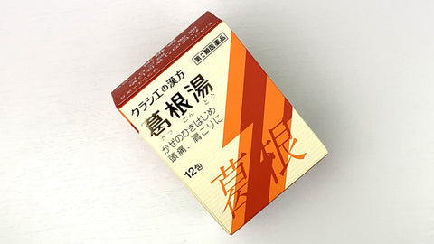 【3%OFF】Kracie Kakkonto Extract Granules S 12 packets  (3boxes/set)