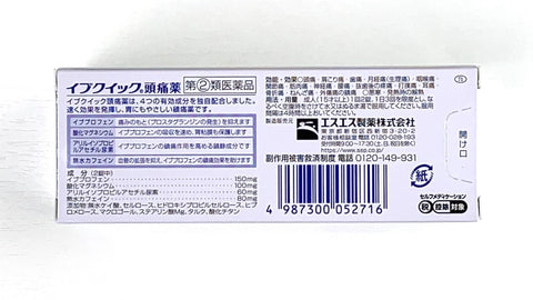 Eve Quick headache medicine 40 tablets