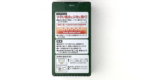 Vantelin Kowa Liquid α  45g
