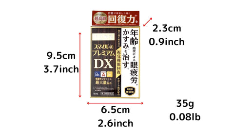 Smile40 Premium DX  15ml