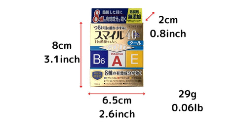 スマイル40 EX ゴールド（クール）13ml