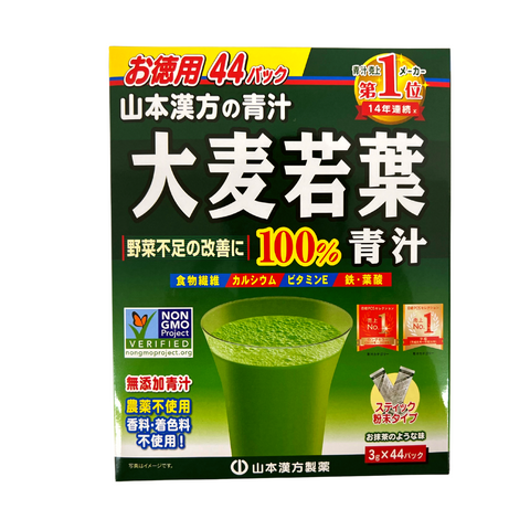 【3%OFF】山本漢方製薬 大麦若葉粉末100% 徳用 3g×44包 3セット