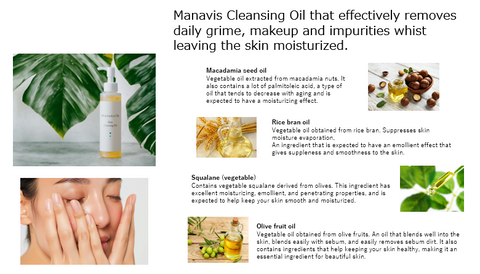 Manavis 卸妝潔膚油 150mL