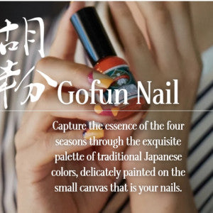 Made in Japan! one-of-a-kind, Handmade silk Hijab or Scarf and GOFUN Nail Set　※nail color 【N0079 黄金色（ogoniro）】