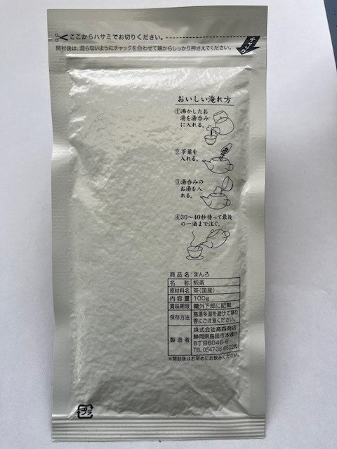 まんろ　100ｇ