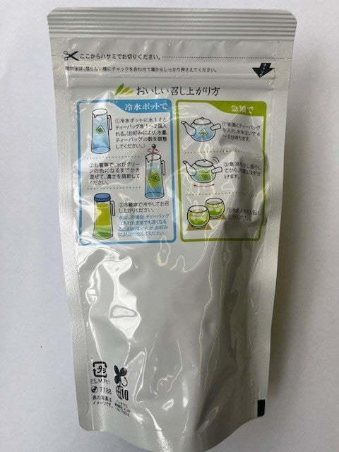 水出し煎茶ティーバック　5ｇ×15