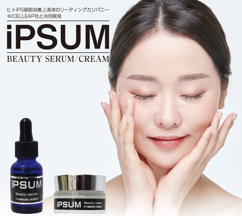 iPSUM