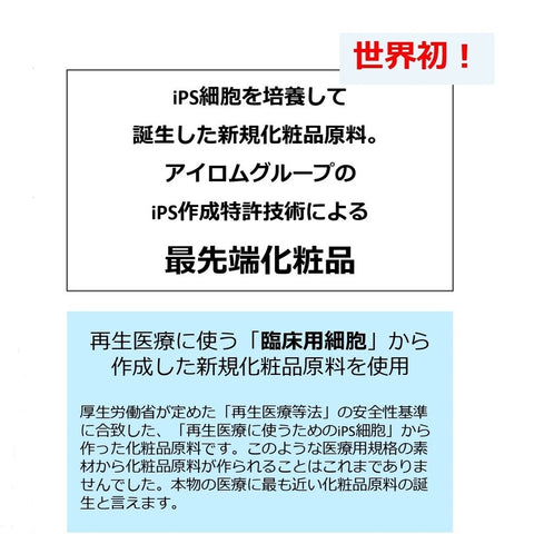 iPSUM