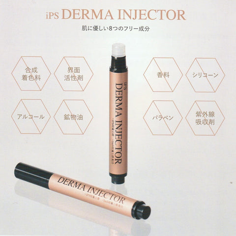Derma Serum Repair