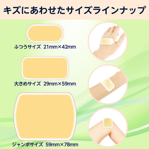 by Amazon Quick Pads Large 12 Sheets Hydrocolloid