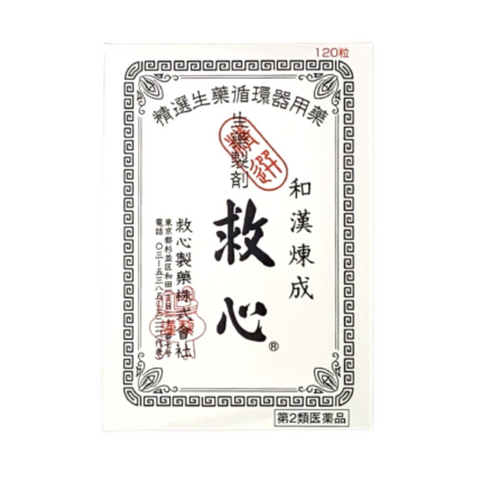救心 120粒