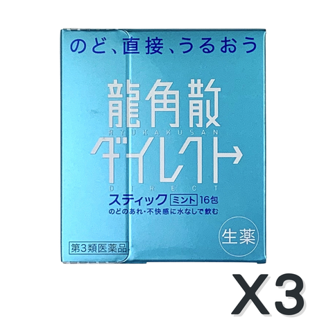 鎮咳去痰薬