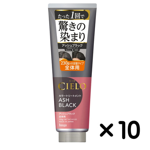 CIELO Coloring Treatment For overall coloring Ash Black　×１０