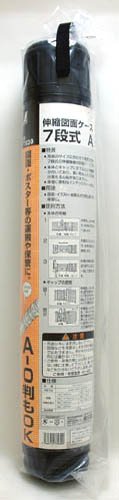 シンワ測定(Shinwa Sokutei) 伸縮図面ケース A 7段式 77030