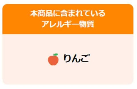 明治それいけ! アンパンマンの完熟りんご100 125ml [紙パック 飲料 常温保存]×36本