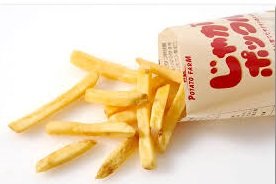 Souvenir Bag Included: 10 Potato Pockle Bags
