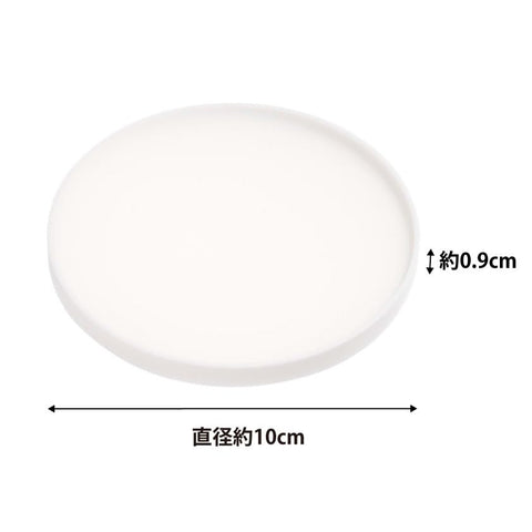 Yamazaki Industries 2538 Sculpted Coaster, Round, White, Approx. W 3.9 x D 3.9 x H 0.4 inches (10 x 10 x 0.9 cm), Tower, Silicone