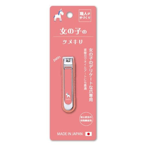 Ishihara Shoten Girls Claws 1 ISC-TGL1 (1 Piece)