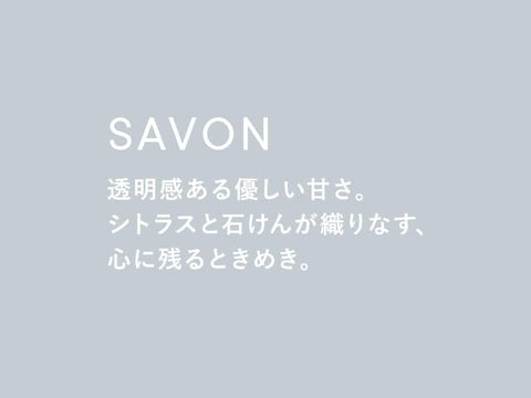 SHIRO サボン ハンド美容液 30g 容器変更前 ハンドクリーム