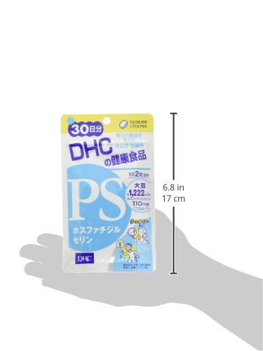 PS（ホスファチジルセリン） 30日分