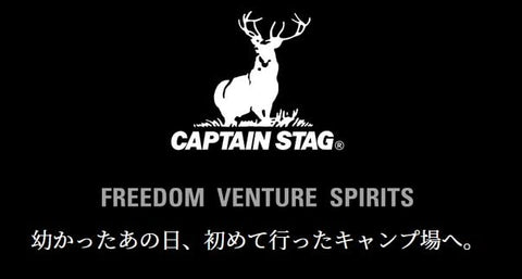 キャプテンスタッグ(CAPTAIN STAG) キャンプ用品 チェアモック スチールポール スタンド 本体生地 専用サンシェード UD-2002 / UD-2003 / UD-2004 / UD-2014 / UD-2016