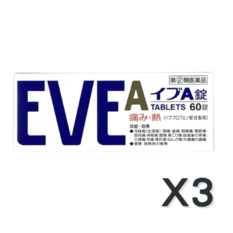 【3%OFF】Eve A 60 tablets ×3