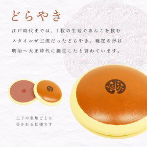 日本糖果首次套裝